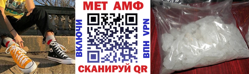 где можно купить наркотик Иланский АМФЕТАМИН VHQ