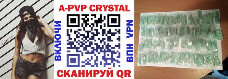 Alpha-PVP VHQ  купить   Иланский 