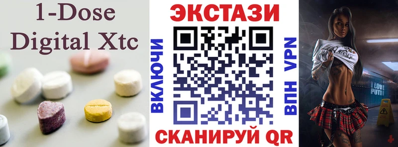 Ecstasy ешки Иланский