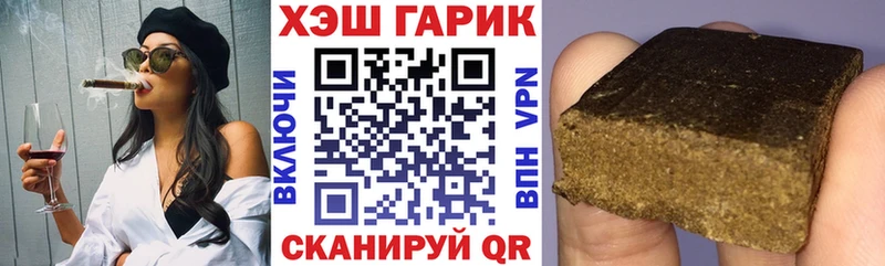 ГАШИШ Premium  Иланский 