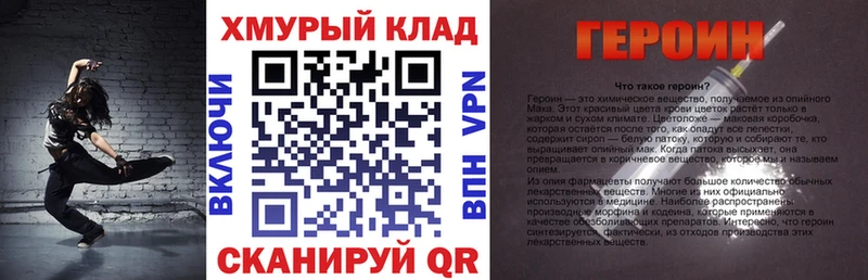 ГЕРОИН афганец Иланский