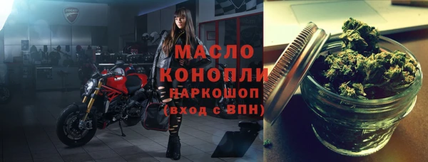 гашишное масло Алексеевка