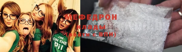 спайс Абаза