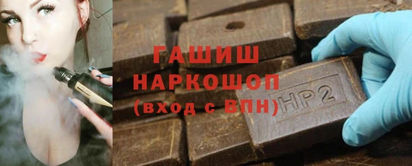 спайс Абаза