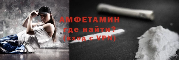 спайс Абаза