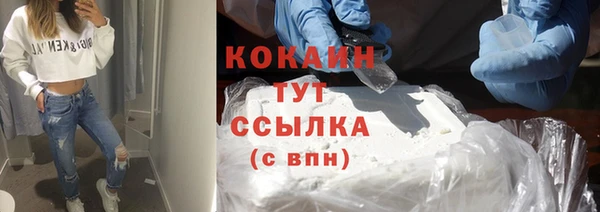 гашишное масло Абинск