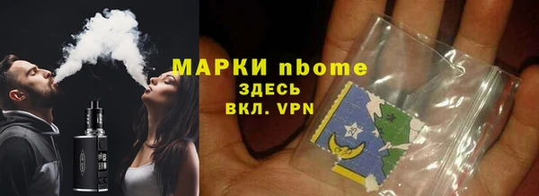 спайс Абаза