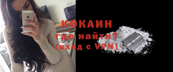 спайс Абаза