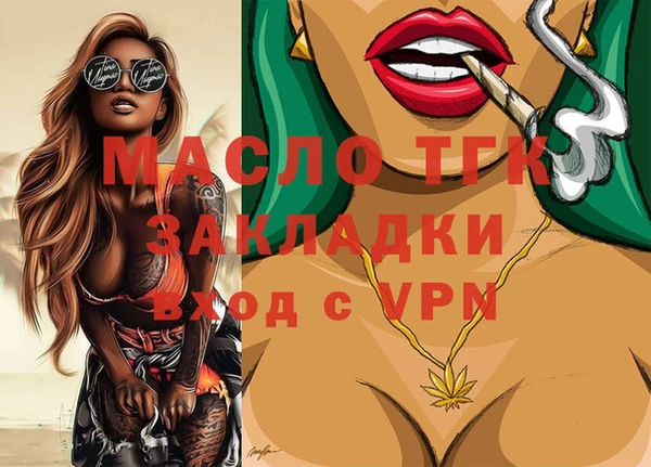 гашишное масло Абинск