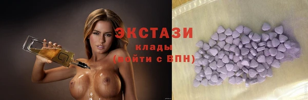 гашишное масло Абинск