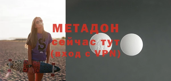 гашишное масло Абинск