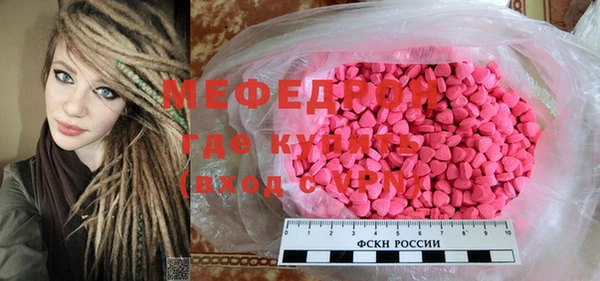 MESCALINE Алексин
