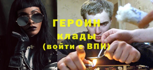 гашишное масло Абинск