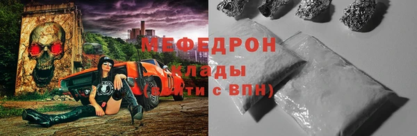 скорость Абдулино