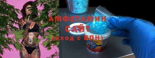 спайс Абаза