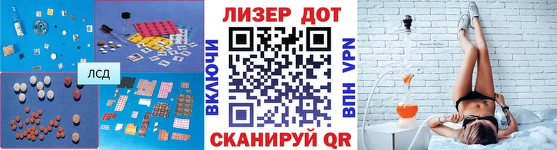 LSD-25 экстази кислота  Иланский 
