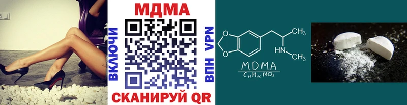 KRAKEN маркетплейс Иланский MDMA crystal