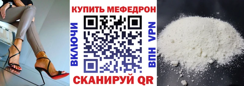 цены   Иланский  Мефедрон кристаллы 