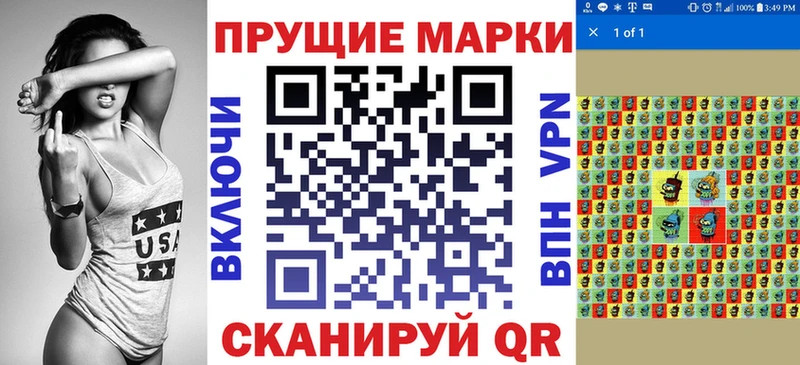 Наркотические марки 1,8мг mega ссылки Иланский