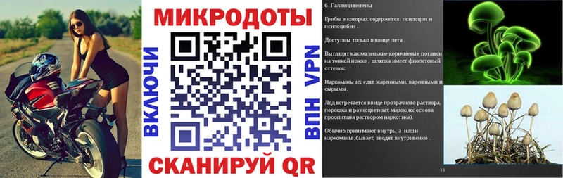 цена наркотик  Иланский  omg tor  Псилоцибиновые грибы ЛСД 